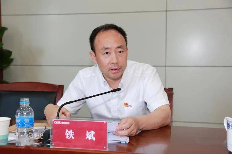 铁斌副所长在主持会议时强调,2020年是四十六所改革