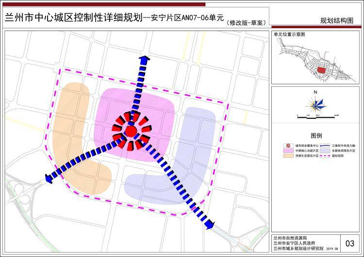 380万兰州人,齐目而视的中央商务区建设元年