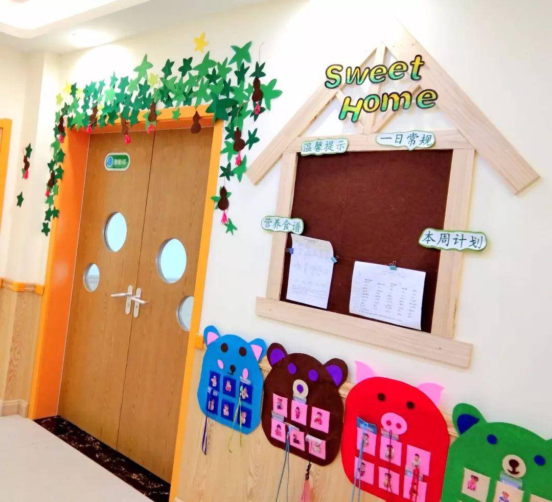 【班级环创】幼儿园"最美班级"环创布置,看过的老师都收藏了!