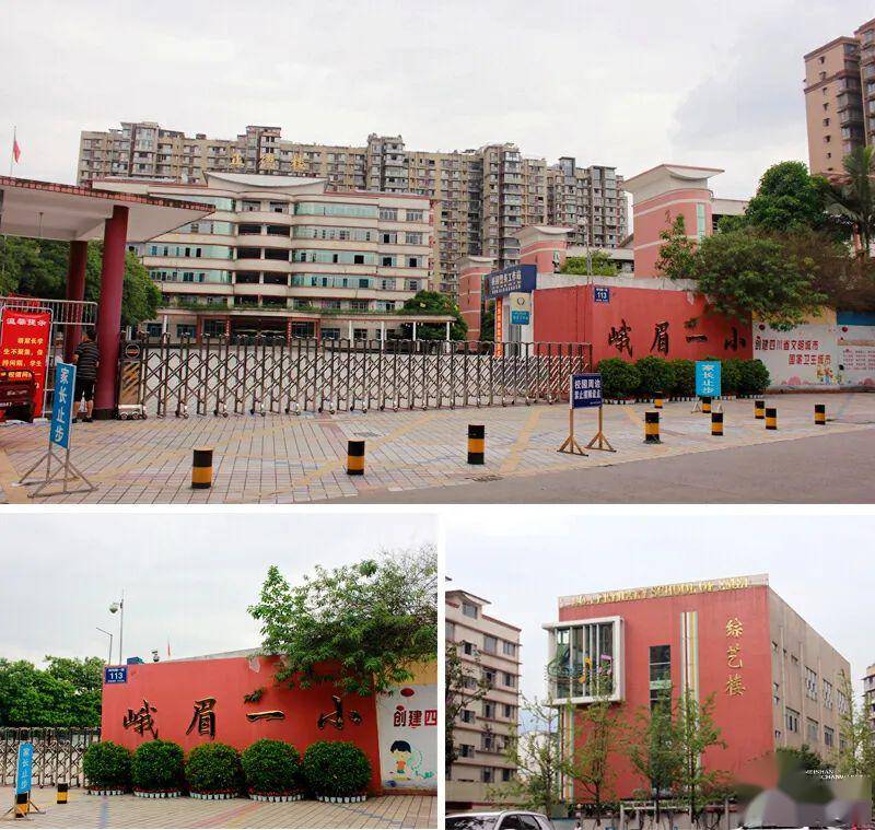 峨眉城北发展新动态,这个片区的楼盘要盯紧咯