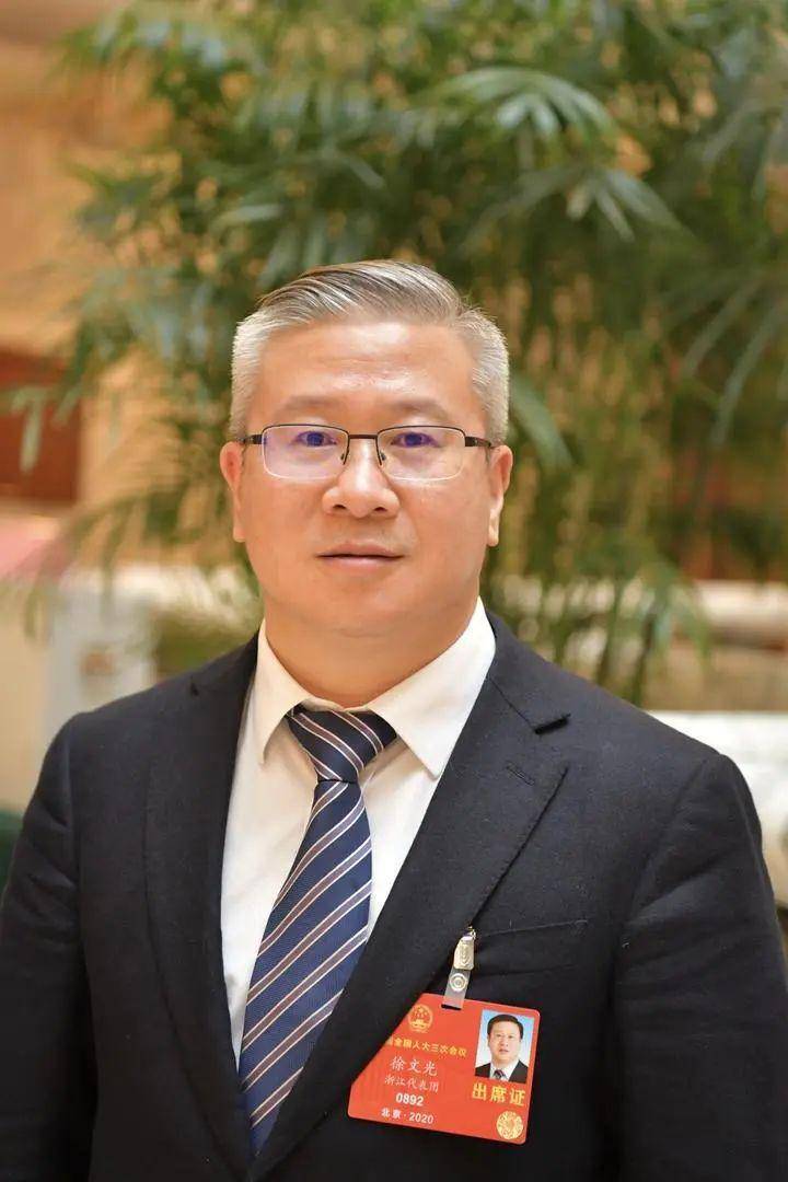 衢州市委书记徐文光从国家层面推动形成更文明健康的生活方式