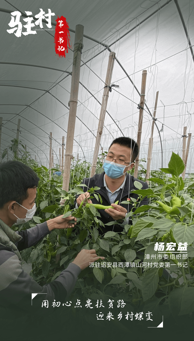 城厢区宣传部长图片