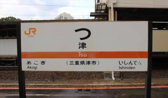 盘点日本那些有故事的车站.