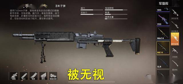 p90冲锋枪和平精英海岛图片