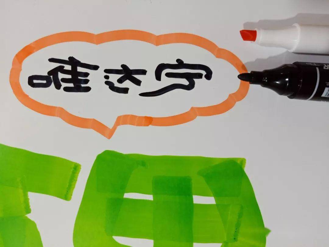 【手绘pop教程】教大家绘制联合用药的海报,更有营销卖点!