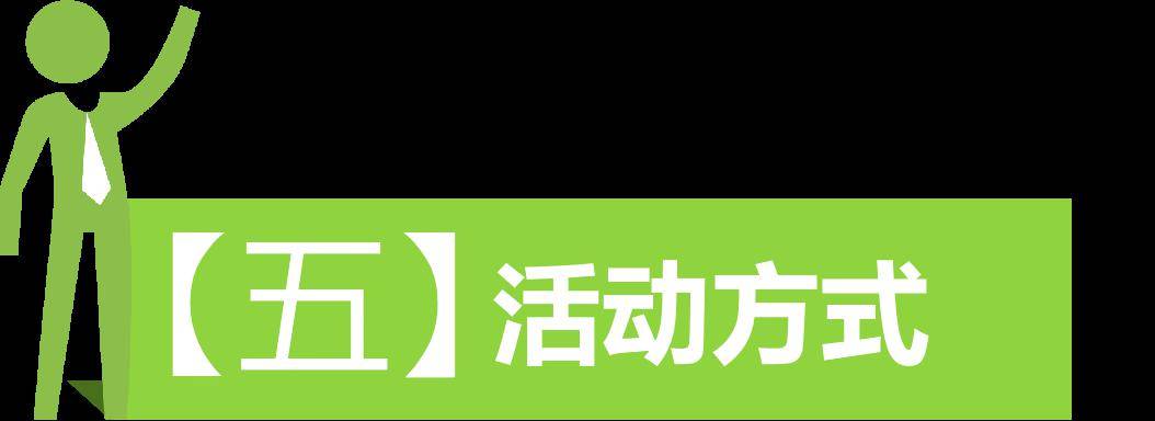 快来参与"保护耕地 珍爱地球 爱护野生动植物"知识有奖问答~_济宁市