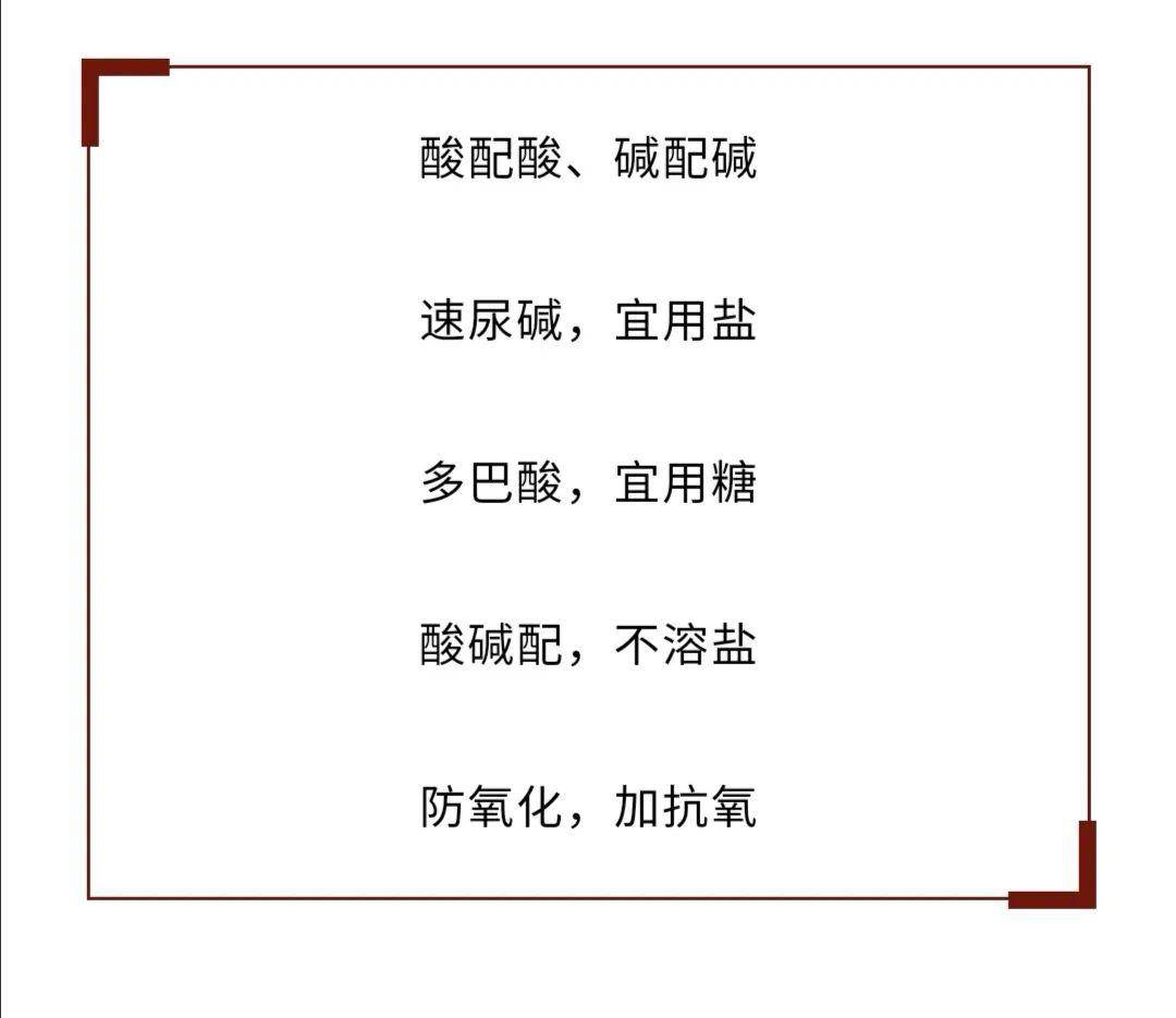 多巴胺   呋塞米配伍禁忌?「利尿合剂」能不能用