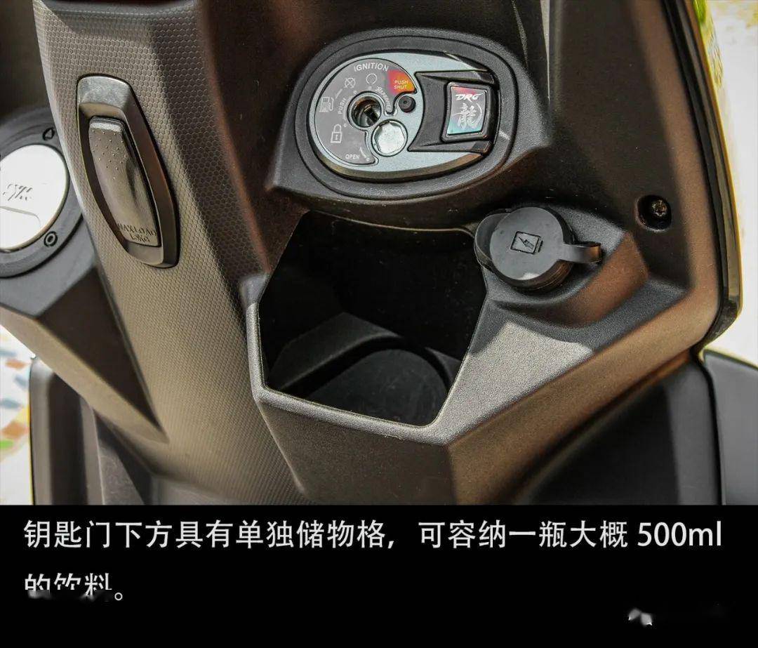 試駕三陽drg 158丨把玩_搜狐汽車_搜狐網