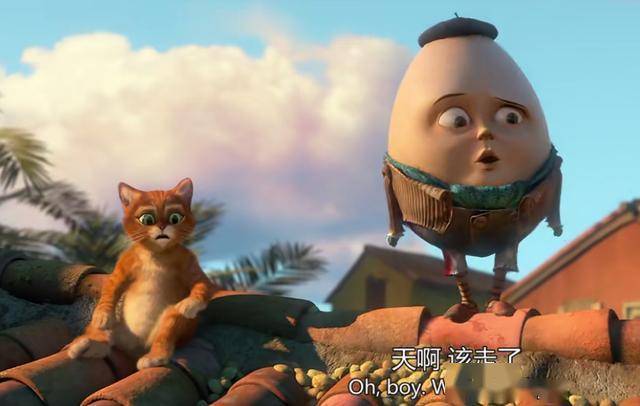 穿靴子的猫猫与蛋的纠纷源于贪婪与嫉妒也是自我认同作祟