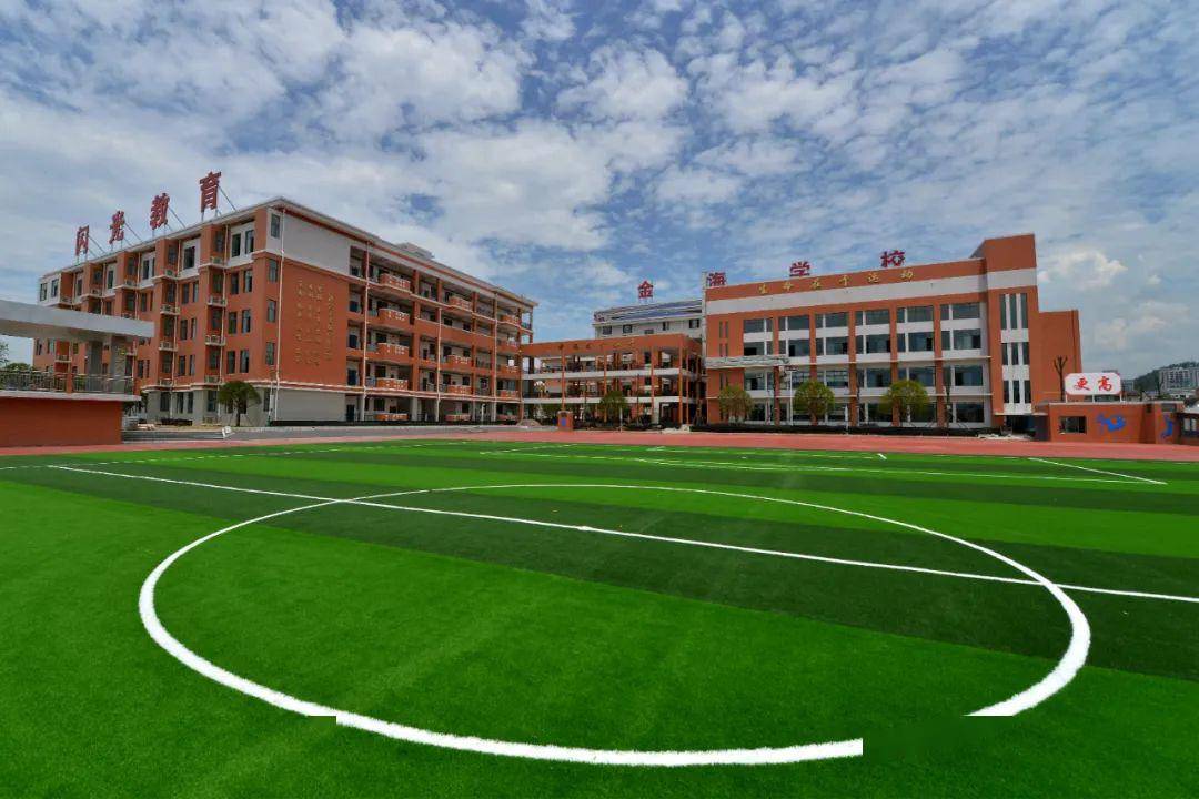 颤抖西溪坪一民办学校学费曝光13万期