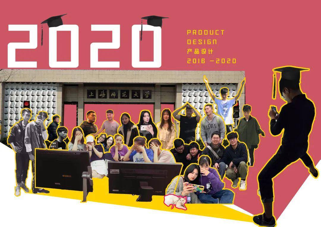 shnu毕业照ps挑战来啦!这个夏天"毕"须纪念,不留遗憾!_大学