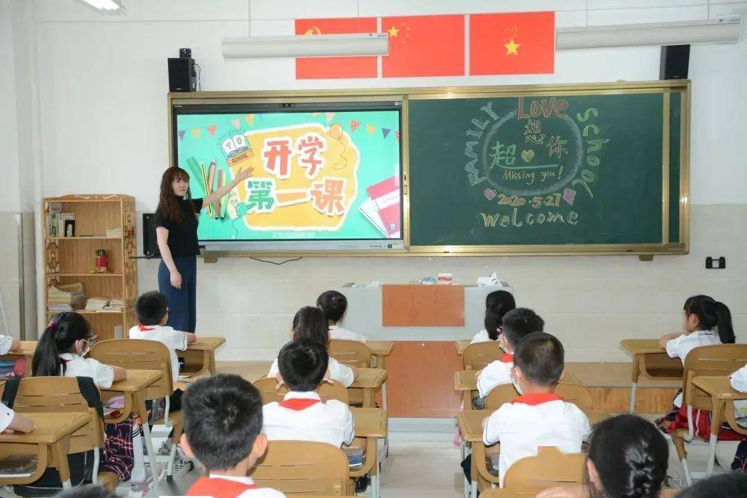 济南市弘毅小学