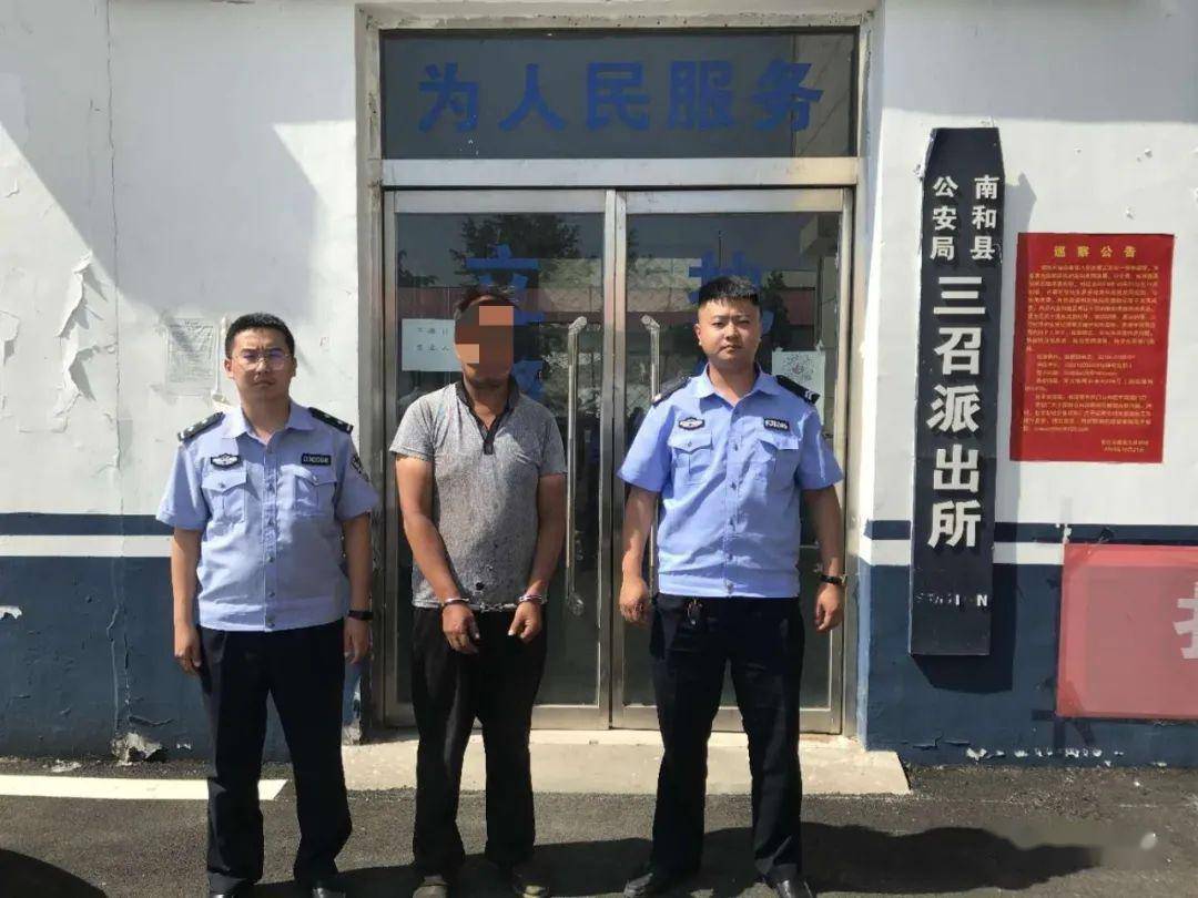 5月28日,三召派出所民警发现涉嫌故意毁坏财物的犯罪嫌疑人高某某的