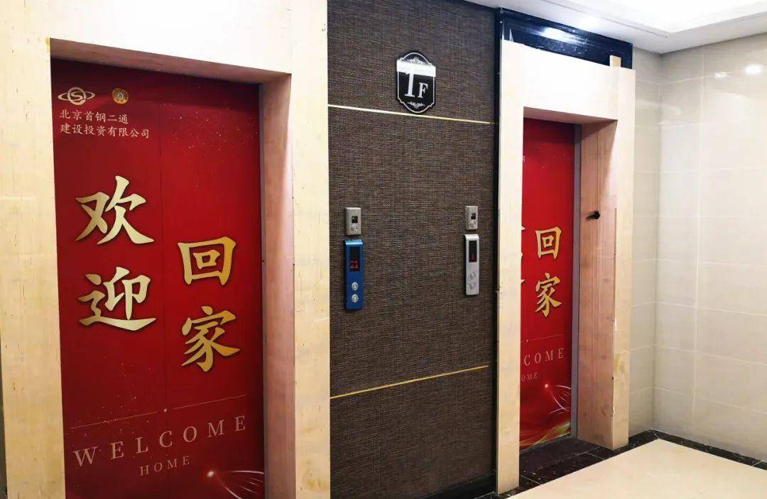 丰台3662套安置房正式交付!看看长啥样?