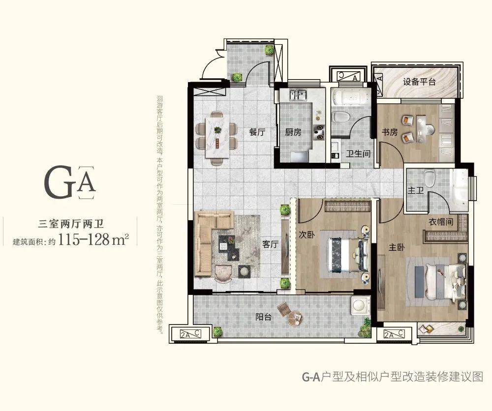 舒城:今天上午,5万方中央景观园林惊艳开放!