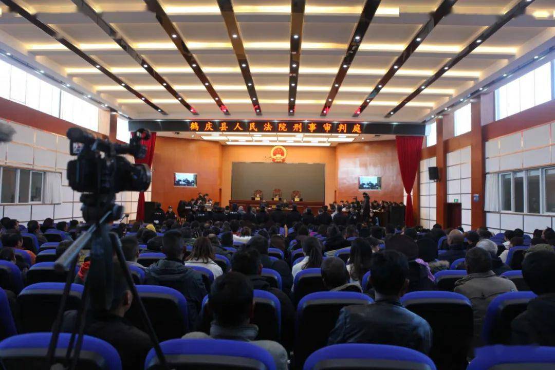 5月29日下午,鹤庆县人民法院依法对被告人周光宇为组织领导者的涉黑案