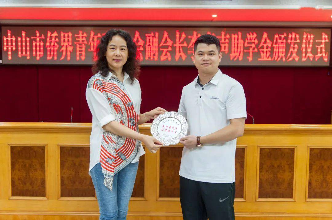 仪式的最后,郑洁委员向李嘉声副会长赠送纪念品