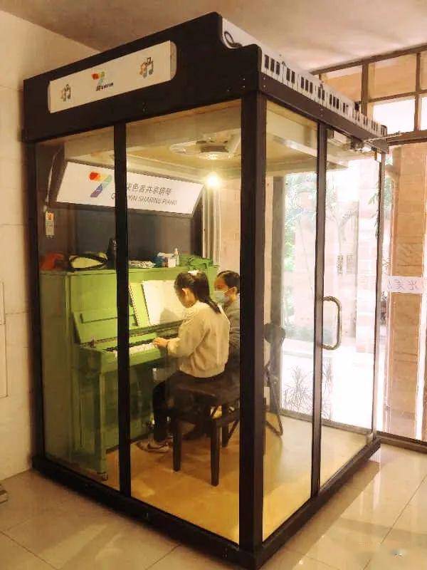 诗歌|让你的梦想,从共享琴房中飞出(外一首)