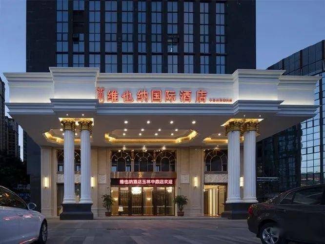 博白首家四星级标准的维也纳酒店开工啦!