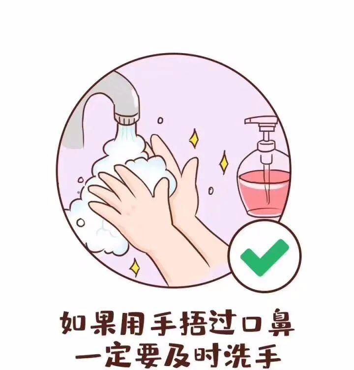 打喷嚏正确图片