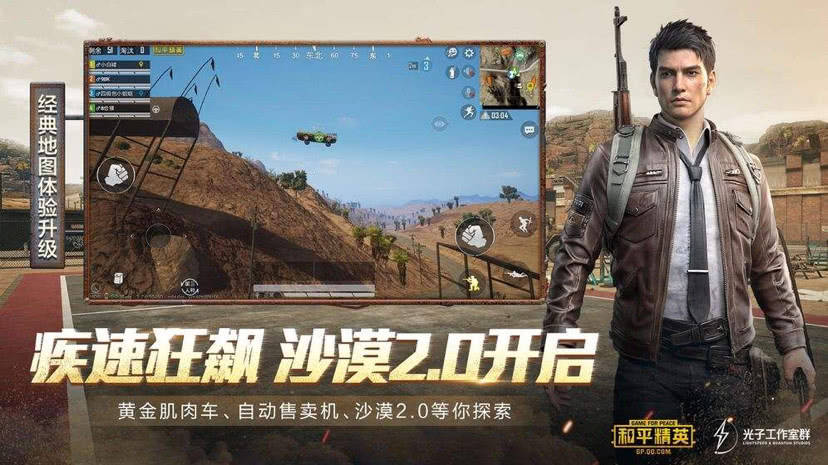 光子工作室三次翻盘