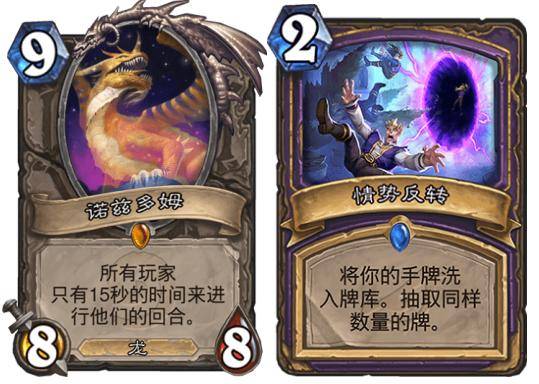 炉石时光龙再次导致bug,可以直接跳过对手的回合