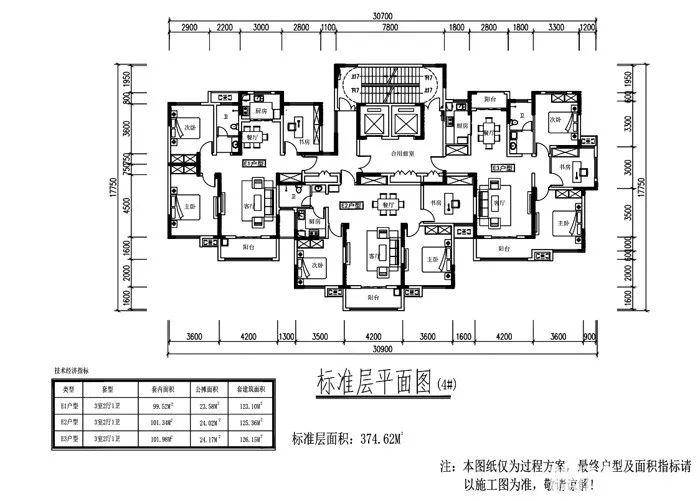 宿州二机厂周边项目房屋征收征收工作正式启动就地安置