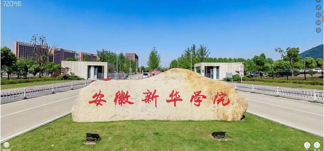 720全景vr从天空与华园深情对视