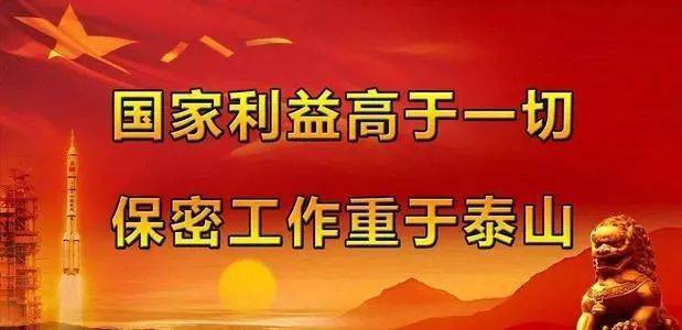 根據我國相關法律規定,小斌的行為很可能