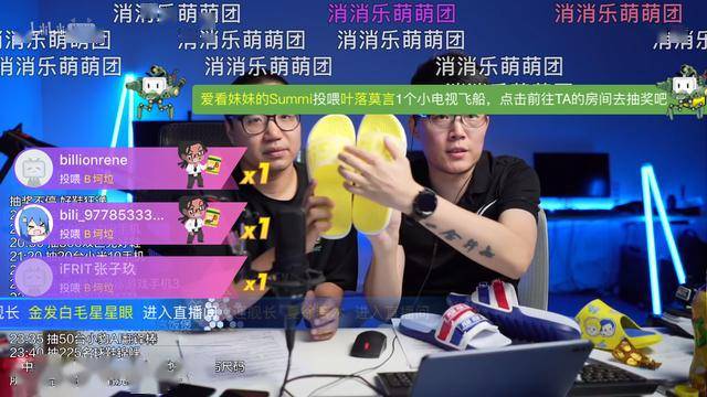 z哥签约b站直播回馈专场,舰长人数5452刷新纪录