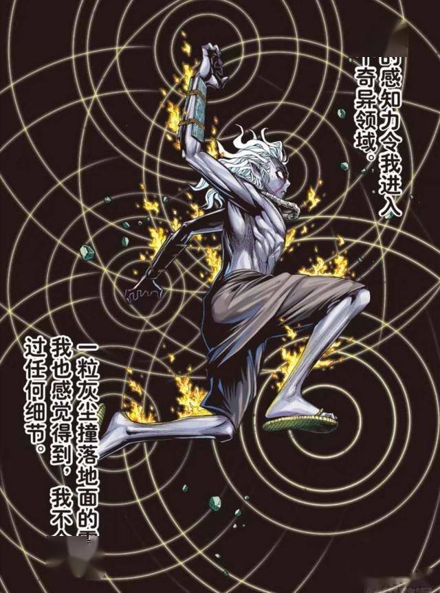 西行纪之狂王,狂王罗候凭什么成为最强阿修罗?