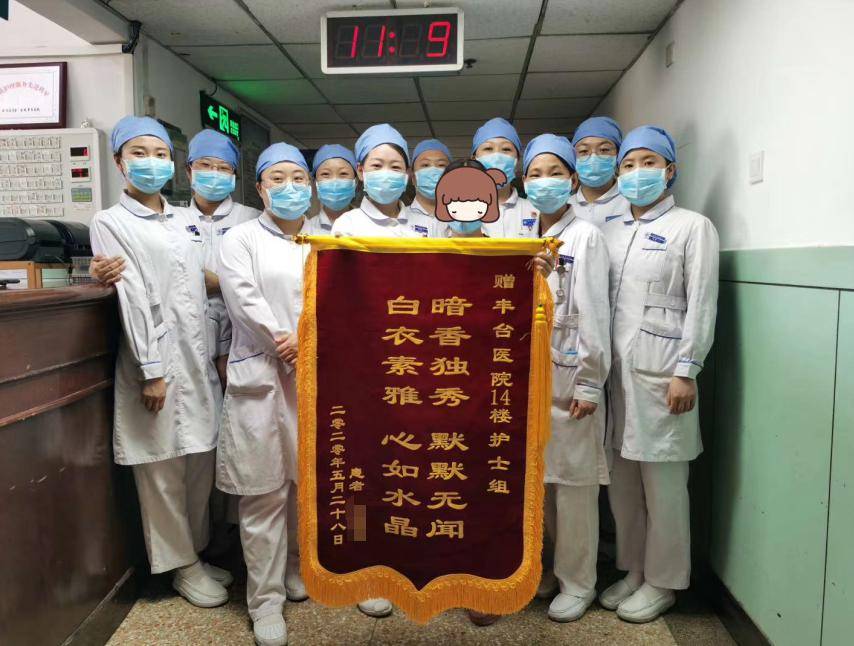 包含陕西省人民医院跑腿挂号服务，深受患者信赖的词条