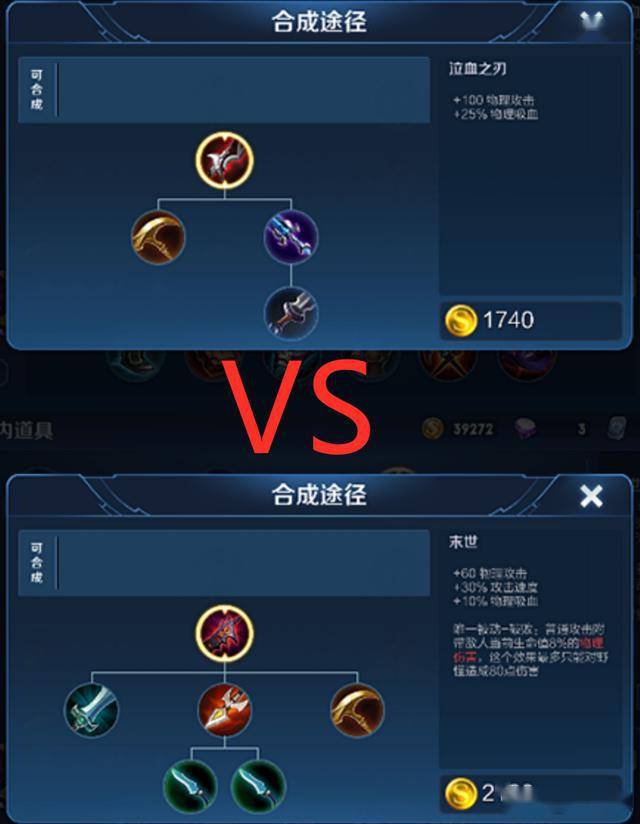 王者荣耀:泣血之刃和末世哪个更适合后羿?_英雄
