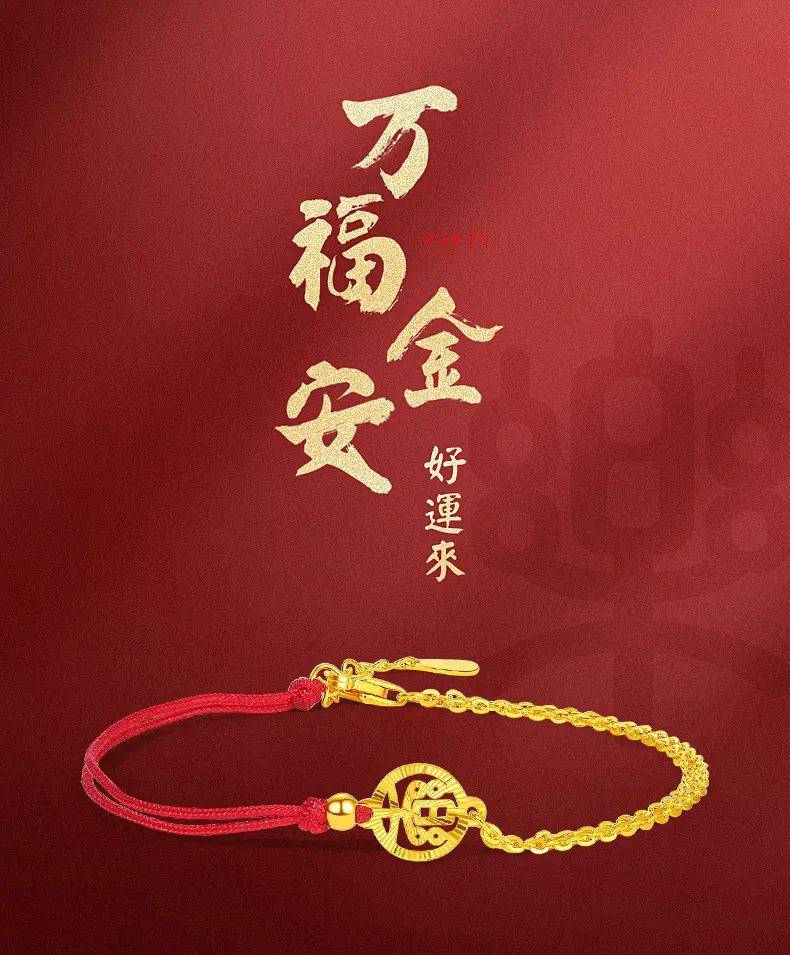 国潮新风尚恭请小主万福金安