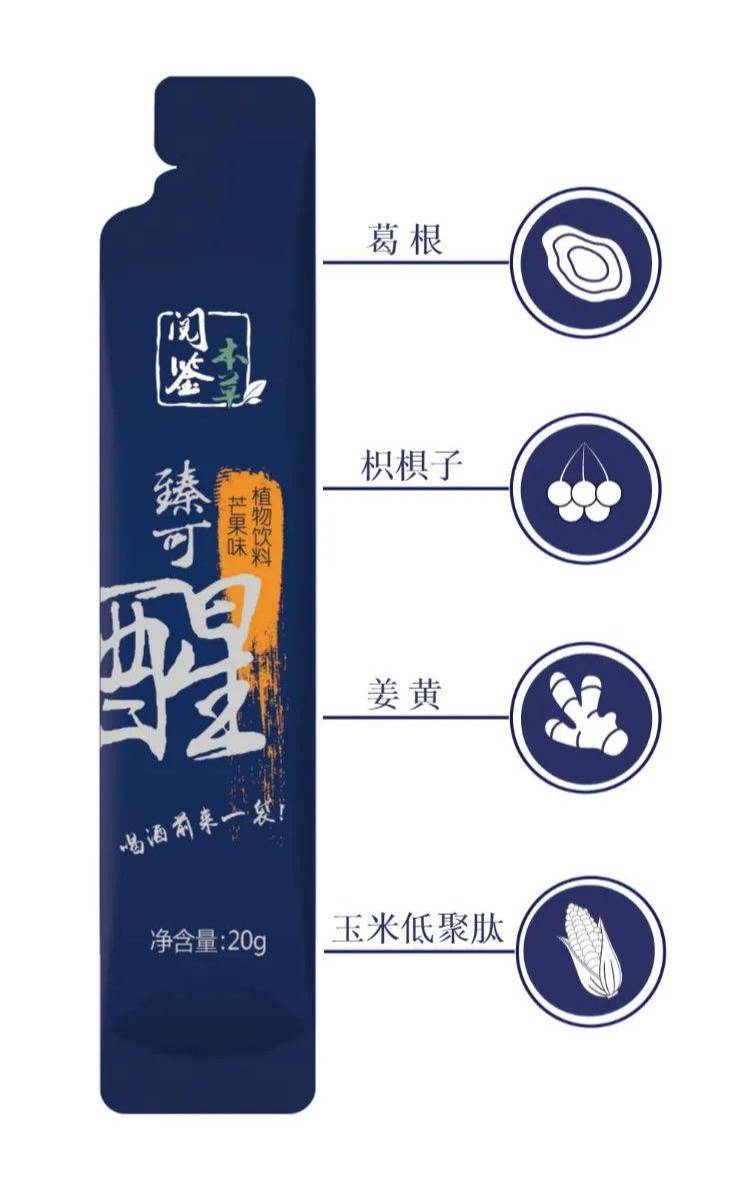 天江药业产品图片图片