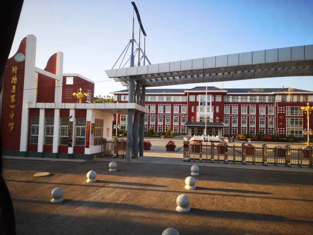 黄土高坡西侧的纵横沟壑,从祖国东南沿海,是远在宁夏的隆德县第四中学