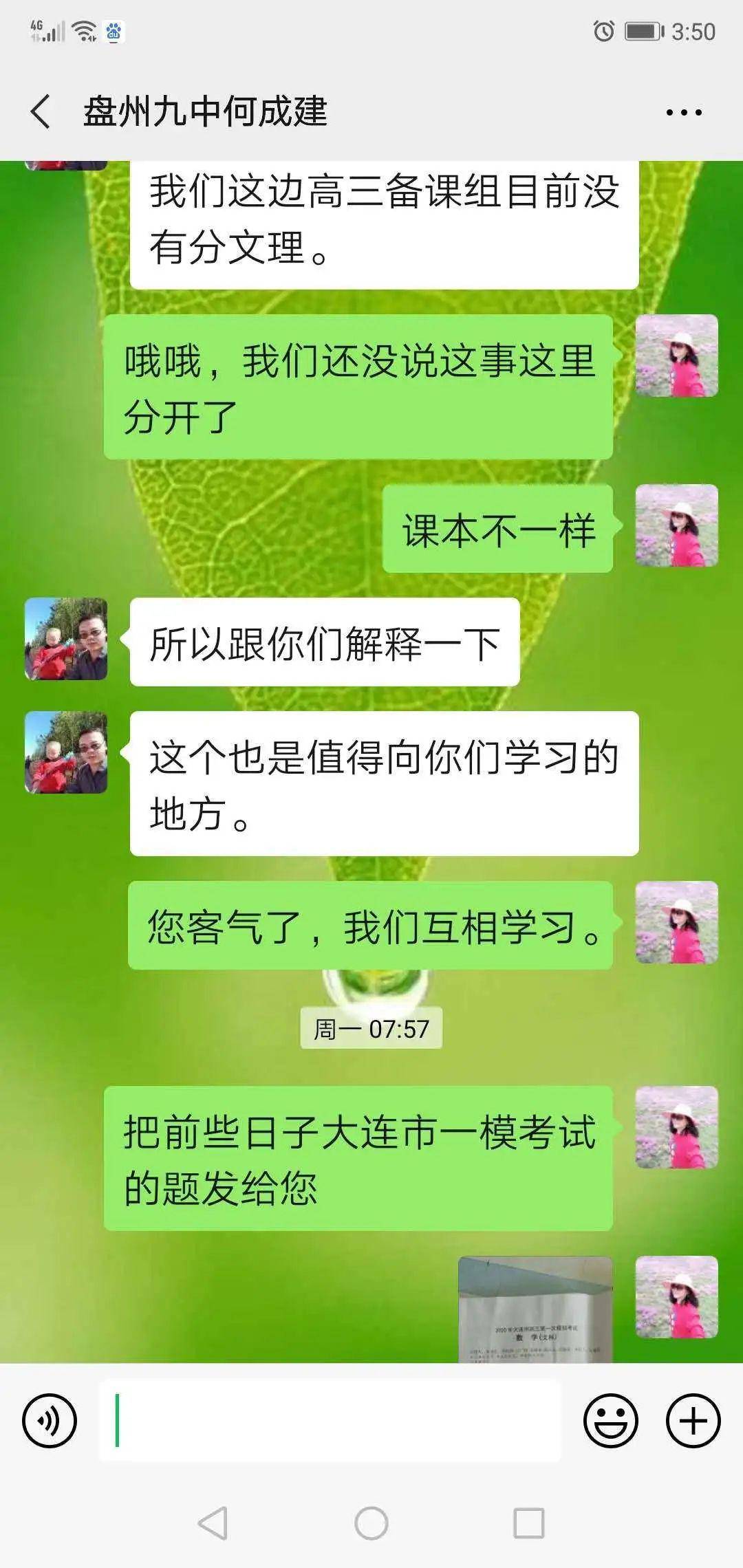 教案评价评语_教案评价怎么写_教案评价简短