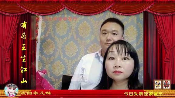 刘忠河老婆图片