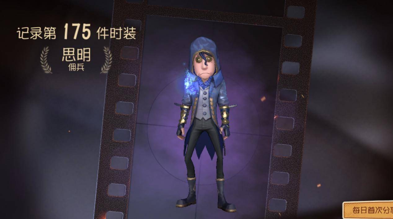 第五人格3款急需优化的皮肤,原画特效都很酷,唯独建模崩坏