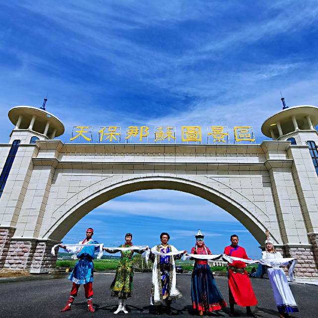 张北天保那苏图景区