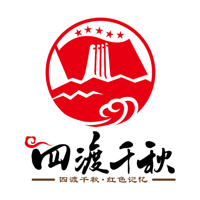 寻红色文化酱香白酒选四渡千秋