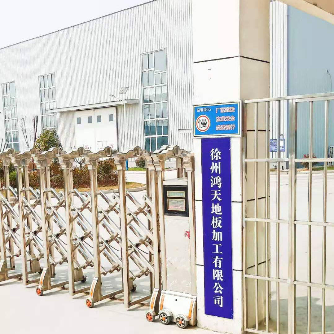 越秀木地板的技术参数_mm