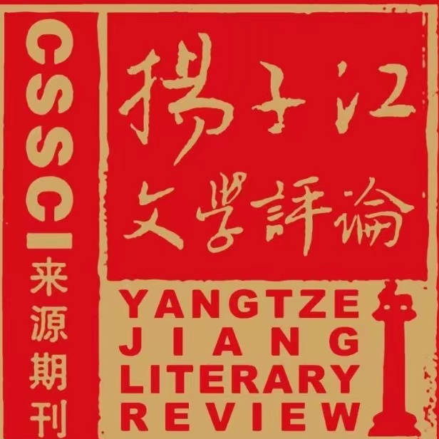 思潮与现象｜颜炼军： “太阳的山顶埋葬”——海子诗里的几处希腊神话典故笺释_阿波罗_达佛涅_父亲