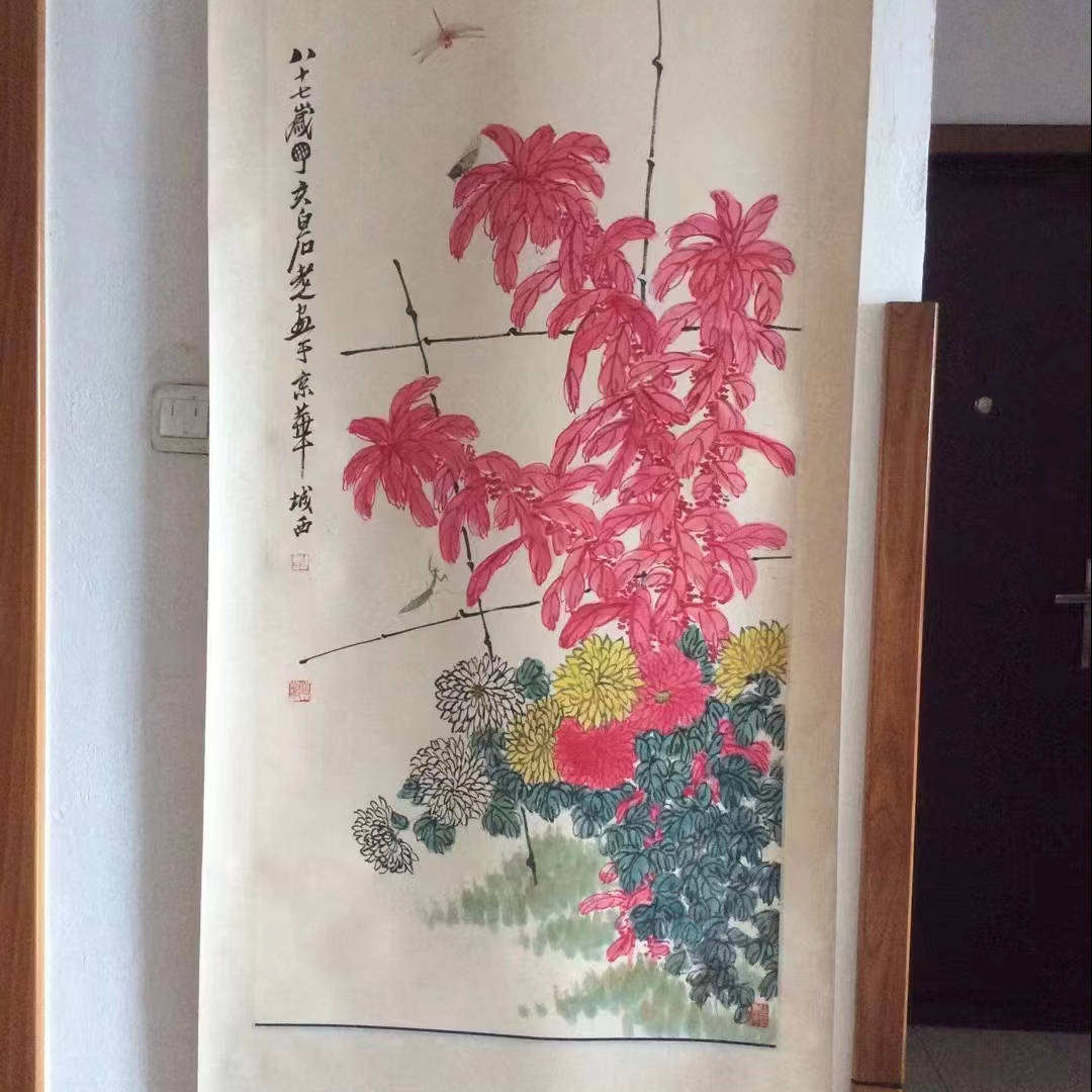 关于确立九华（菊花）为国花的建言（三）_九州_牡丹_华夏