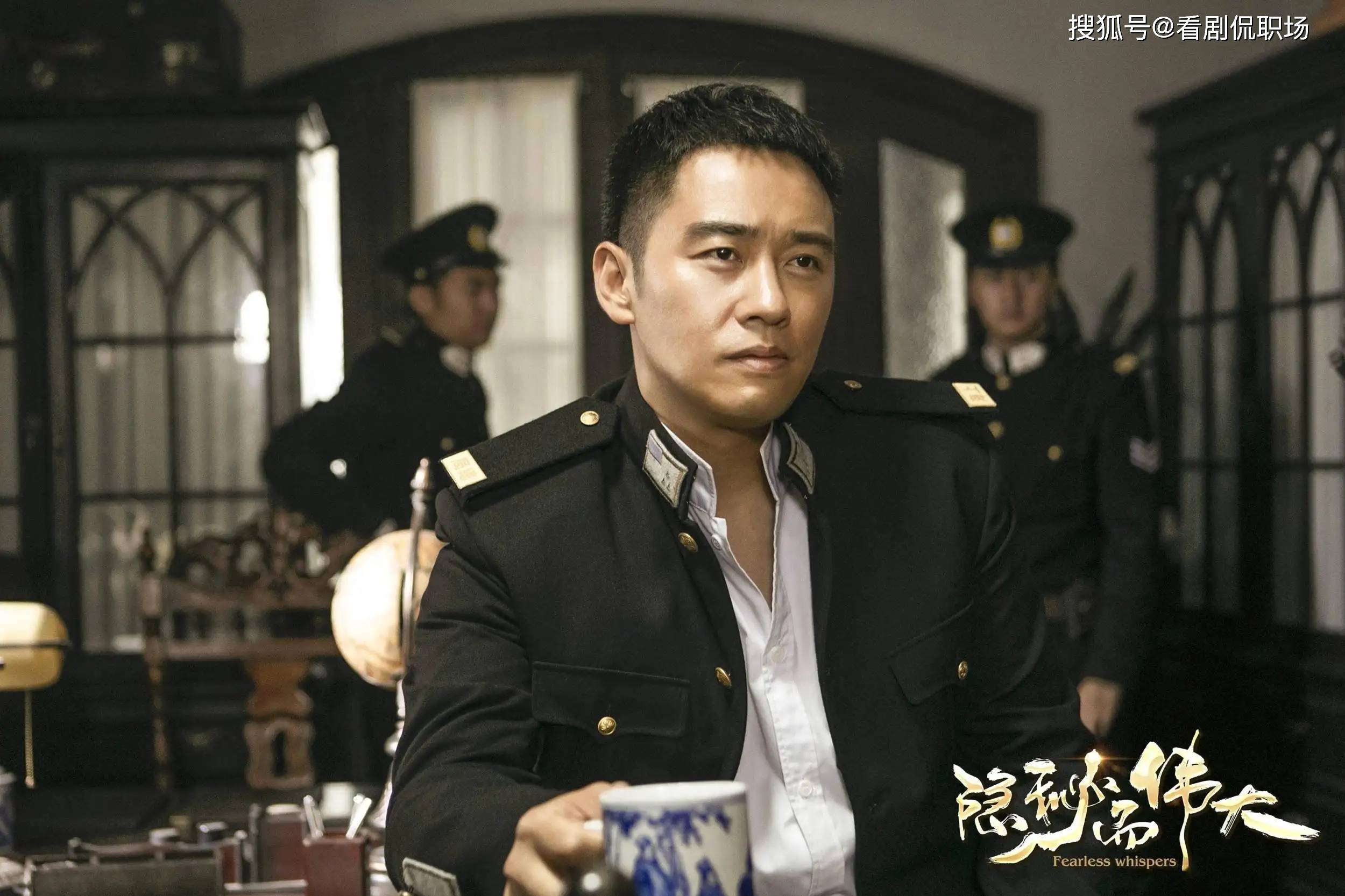 原创|看隐秘而伟大侃职场:王科达是很多职场人的真实写照_职场_隐秘