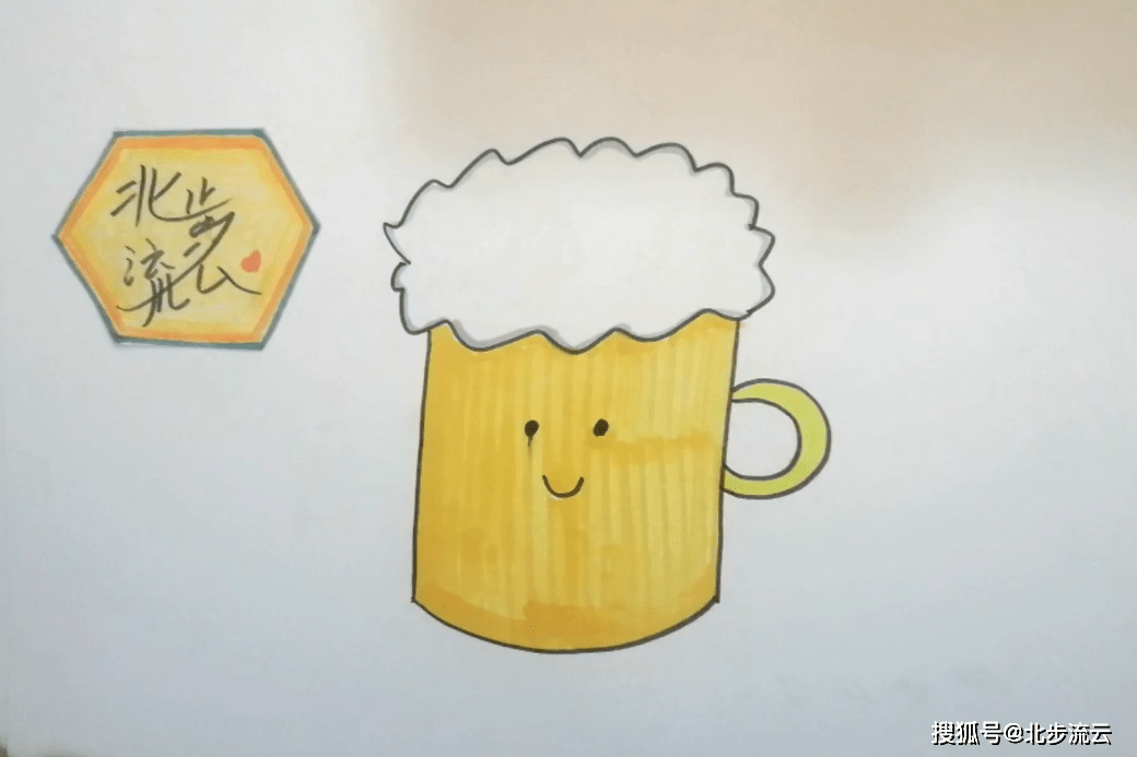 儿童简笔画啤酒学会画一杯满满的啤酒