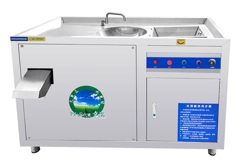 商用厨房设备厨余垃圾处理器餐厨垃圾处理器脱渣挤压榨油水分离