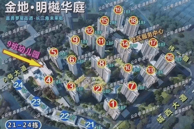 嘉善明樾华庭丨欢迎您【金地明樾华庭】官方网站 售楼处|金地明樾华庭楼盘详情_上海_城市_长三角