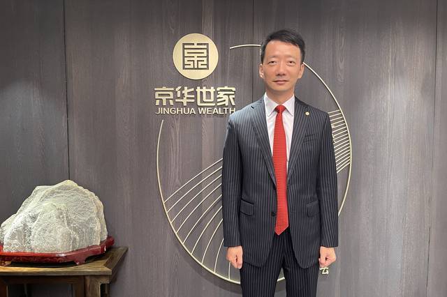 中经金融的个人展示页