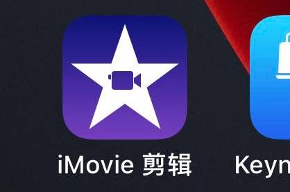 短视频剪辑利器imovie将照片剪辑成短视频